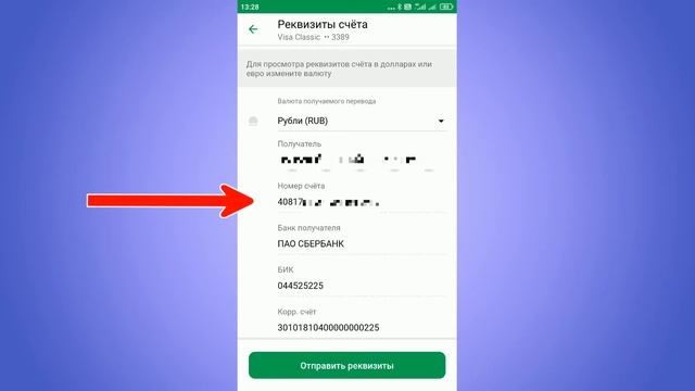 Простыми словами. PROSLO.RU