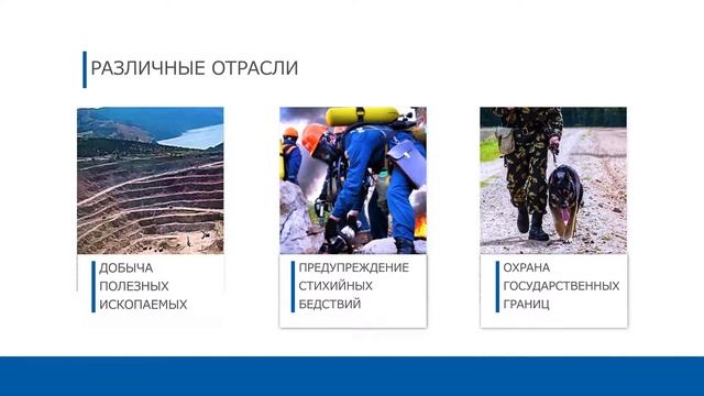 KazUAV смотреть онлайн