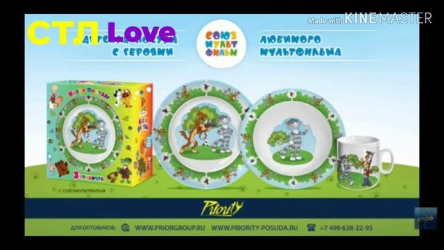 Реклама союз мульфильм лента на канале стл love смотреть онлайн