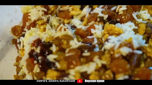 Ղափամա- Հայկական Ուտեստ *** Хапама- Армянское Блюдо ** Ghapama - Armenian Dish смотреть онлайн