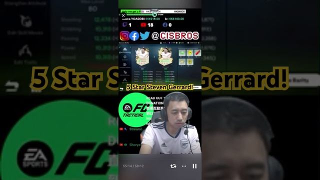 5 Star Steven Gerrard ￼謝拉特 EA SPORTS FC Tactical Football Beta Test CB ICON SCOUT! 足球小將 真人版 смотреть онлайн