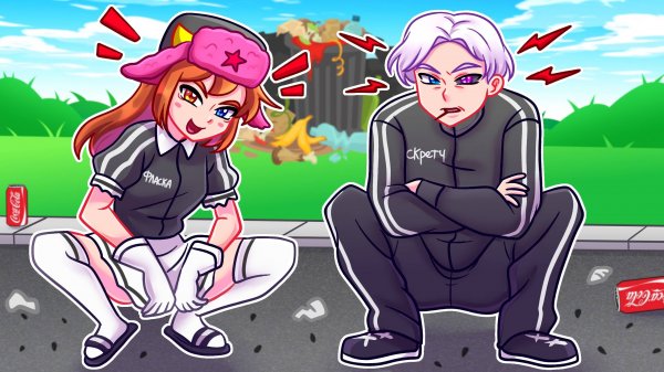 ❤️Фласка СТАЛА СКУФОМ