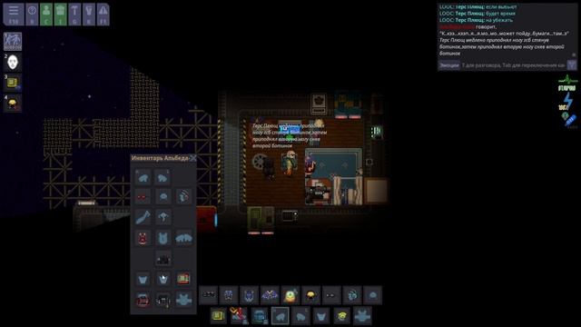 ЕРП В SPACE STATION 14?!