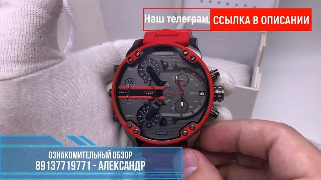 Обзор на часы Diesel 3bar смотреть онлайн