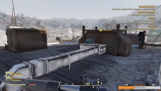 Fallout 76 ► - (доставка плутония)(Co-oP) #2 смотреть онлайн