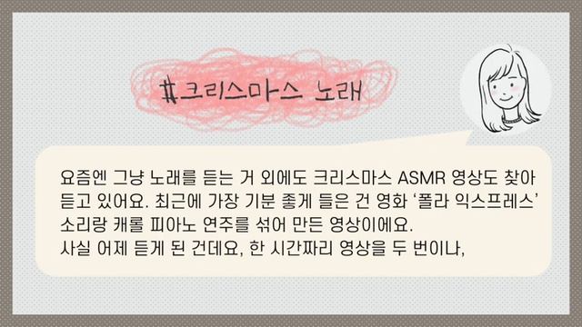 [KOR/ENG] Korean Podcast 02: Things that make me feel better смотреть онлайн