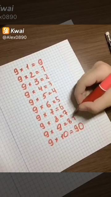 ТАБЛИЦА УМНОЖЕНИЯ НА 9/БЫСТРЫЙ СПОСОБ!!