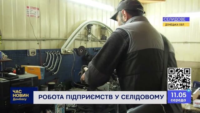 Час Новин Донбасу - від 11 травня 2022 року смотреть онлайн