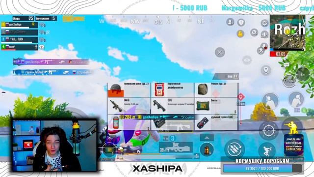 КИБЕРСПОРТСМЕН играет ПАБЛИК🔥120FPS! ОБНОВЛЕНИЕ 3.2🔥ЛОМАЕМ ГОЛОВЫ!🔥 СТРИМ С IPhone 14 Pro смотреть онлайн