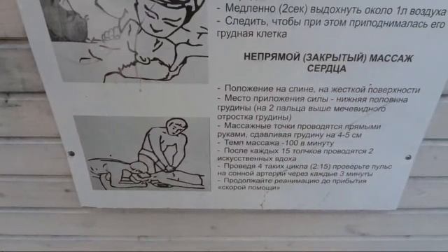 Все Купаться😊👍 смотреть онлайн