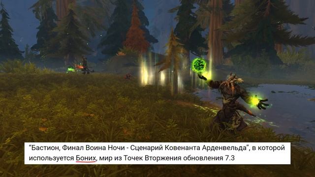 МЫ НАШЛИ ГДЕ ПРЯЧЕТСЯ ЭЛУНА! // Shadowlands - Реальные факты