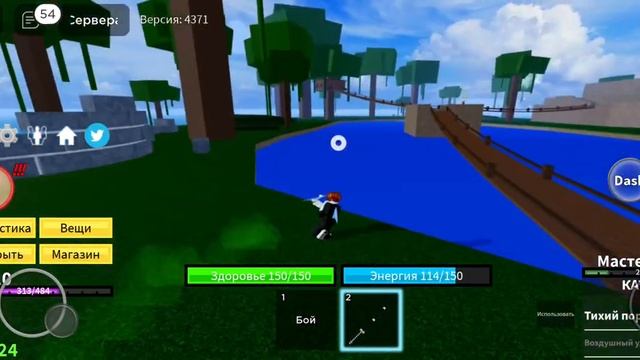 блокс фрукт путь мечника серия 1 смотреть онлайн