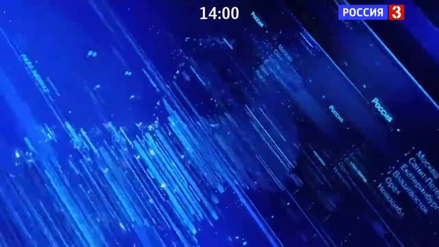 Часы и начало новостей (Россия-3, 06.05.2024, 12:00 по Москве смотреть онлайн