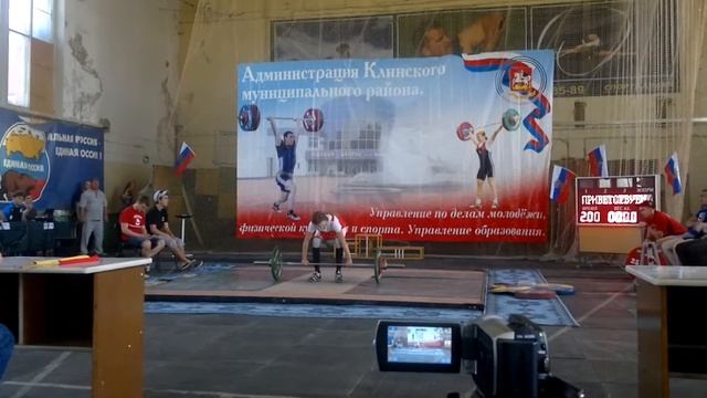 рывок 45 кг Седых Таисия смотреть онлайн
