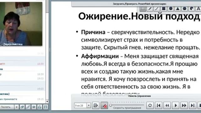 Откуда лишний вес смотреть онлайн