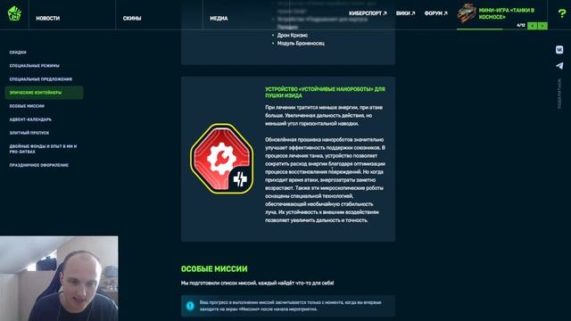 ЖЕСТЬ! ЦЕЛЫЙ МЕСЯЦ ЛУЧШИХ МАЙСКИХ ПРАЗДНИКОВ с СУПЕР СКИДКАМИ и ИВЕНТАМИ В ТАНКАХ ОНЛАЙН