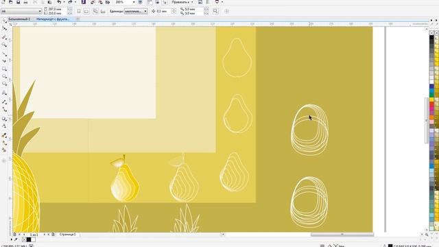 Векторная графика - урок № 25 смотреть онлайн