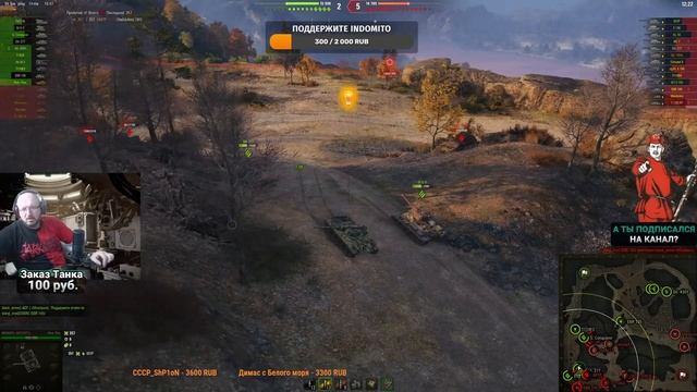 Качаем полевую модернизацию на тяжелых танках 10 уровня Мир танков с Indomito WOT