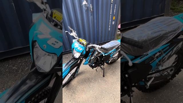 Motoland XR 300 Lite 🙌 Эндуро 300 кубов до 200к😱 #motoland #motoland_russia