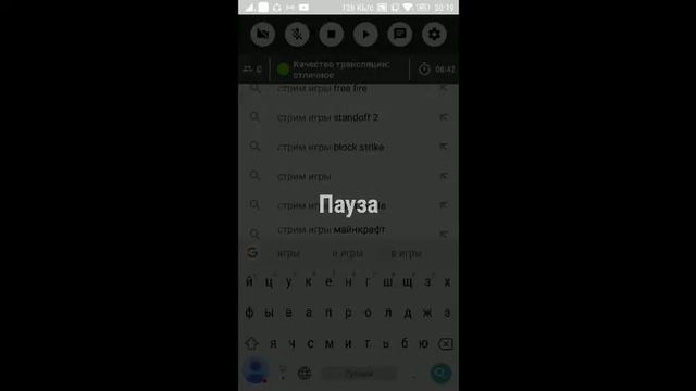 стрим фри фаер +донат смотреть онлайн