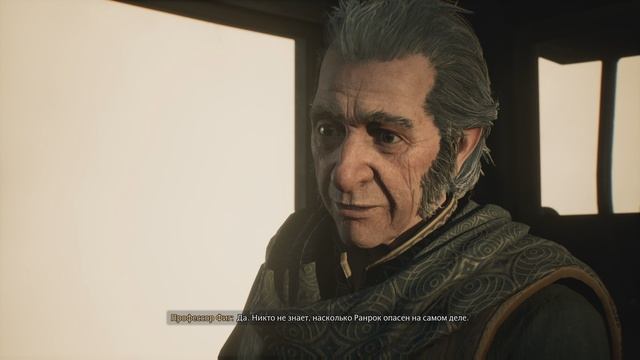 Хогвартс_ Наследие_5