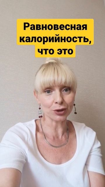 советы нутрициолога