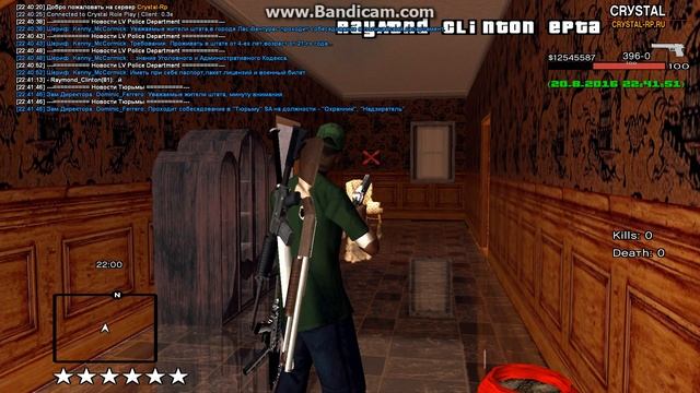 Gta Sa 2016 08 20 22 41 49 950