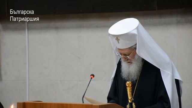 Слово на Българския патриарх Неофит смотреть онлайн