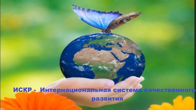 Деньги очень приметивны для ИСКР, фрагмент созвона регистраторов смотреть онлайн