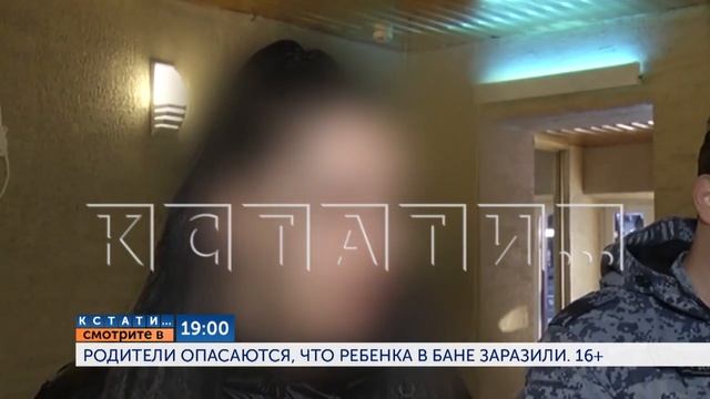 Смотрите сегодня в 19.00 в программе 