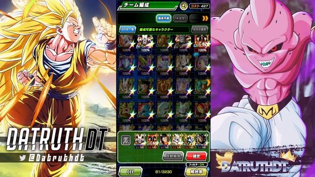 LR OMEGA SHENRON & GT BOSSES VS. KID BUU! THE ULTIMATE RED ZONE! (DBZ: Dokkan Battle) смотреть онлайн