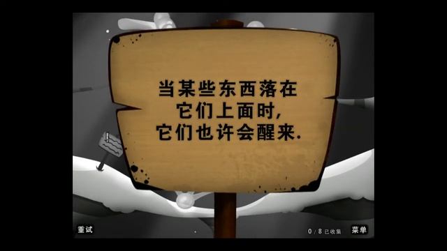 iOS 黏球世界(World of Goo) 初試玩 смотреть онлайн