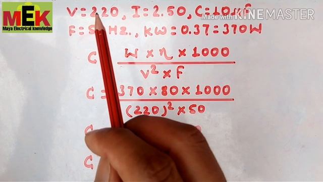 HOW TO SELECT STARTING CAPACITOR FOR SINGLE PHASE MOTOR || CAPACITOR SELECTION FOR MOTOR смотреть онлайн