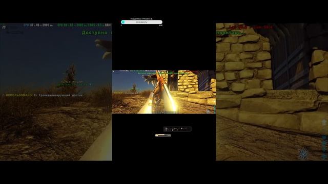 #shorts стрим ARK Survival Evolved не множечко вспомним мир динозавров с Яриком #arksurvivalevolved смотреть онлайн