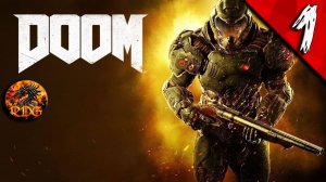 Doom Прохождение #1