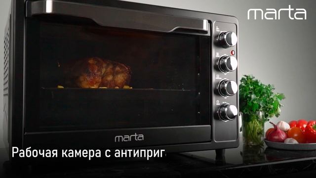 Мини-печь MARTA MT-EO4291C смотреть онлайн