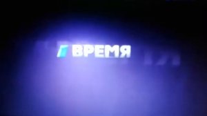 Время анонс и реклама 12 06 2020
