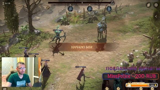 Dragonheir: Silent Gods #S3 сохраняем боссов смотреть онлайн