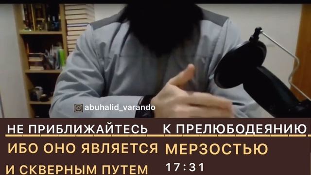 Пути которые ведут к Зина Абу халид смотреть онлайн