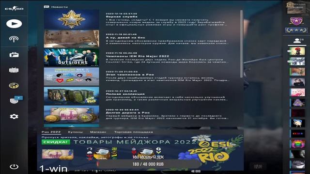 Апаем за 30 дней 700 эло (1 ДЕНЬ) смотреть онлайн