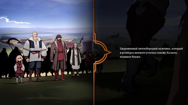 КАЛУТА I Gods of Savvarah I #4 смотреть онлайн