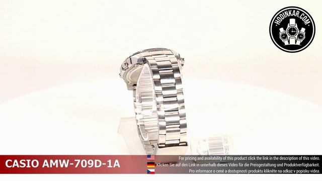 CASIO AMW-709D-1A смотреть онлайн