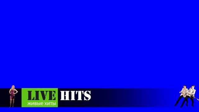 Live Hits - chromakeying miniatures смотреть онлайн