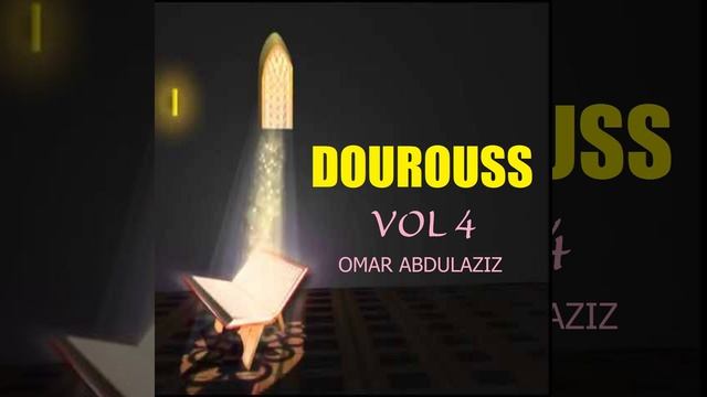 Dourouss, Pt.15 смотреть онлайн