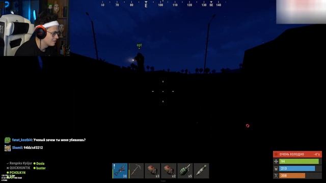 Бустер Пчелкин СуперСтас Зарк Дося играют в Rust (день 2) смотреть онлайн