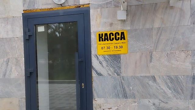 Кустанайский автовокзал или как меняет время🤔⚠️⚠️⚠️СМОТРЕТЬ ВСЕМ!!!НОВЫЙ СТИЛЬ???#алекс_юстасу смотреть онлайн