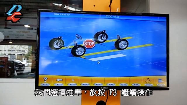 SICE A92 TILT 定位機 操作說明 смотреть онлайн