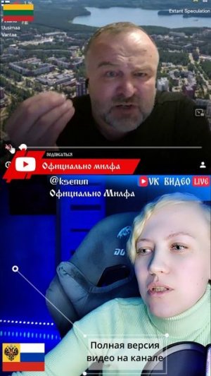 Горящая ж... Прибалтийского обеспечит светом и газом людей всей Европы