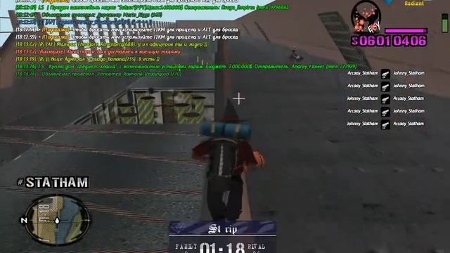 gta sa 2019 01 09 18 11 50 389 смотреть онлайн