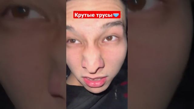 Трусы топ #shorts #youtubeshorts #litvin #mrbeast смотреть онлайн